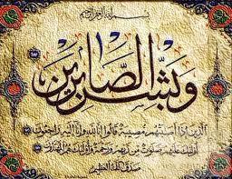 تعزية في وفاة المرحوم الحاج محمد المرحاوى تعزية في وفاة المرحوم الحاج محمد المرحاوى