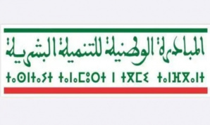 المركز المرجعي للصحة الإنجابية بقلعة السراغنة، تجسيد للالتزام المتجدد للمبادرة الوطنية للتنمية البشرية لفائدة صحة الأم