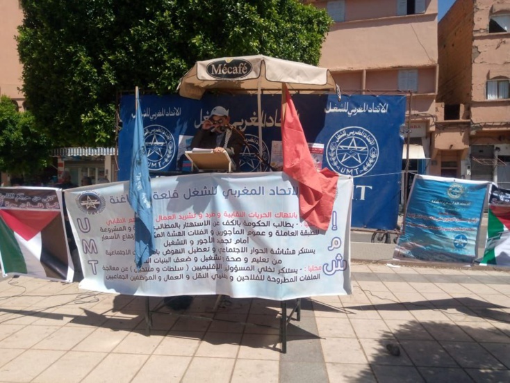 الاتحاد المغربي للشغل بقلعة السراغنة يحتفل يفتتح ماي 2024