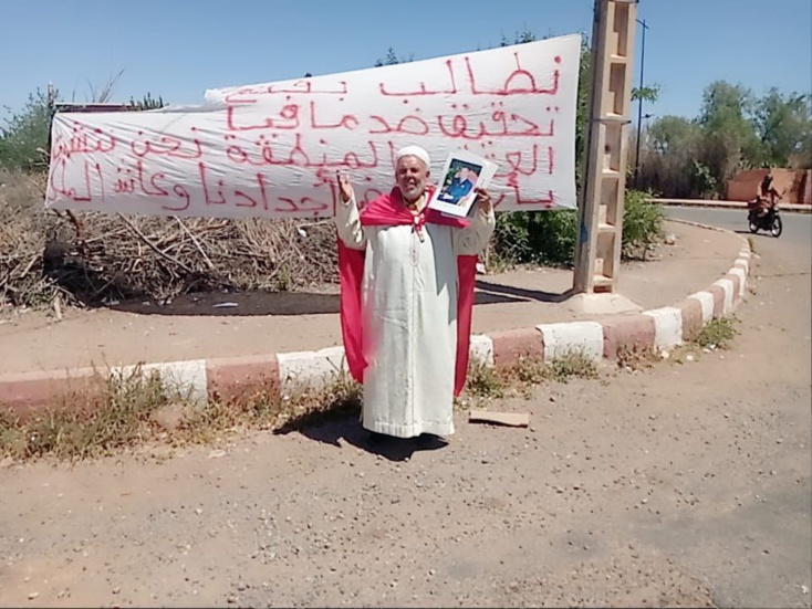 أسرة الحاج الخضير محمد العربي تناشد جلالة الملك