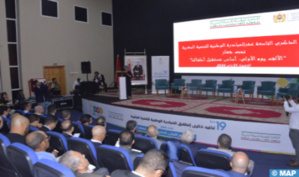 الصويرة.. تسليط الضوء على إنجازات المبادرة الوطنية للتنمية البشرية في مجال صحة الأم والطفل الصويرة.. تسليط الضوء على إنجازات المبادرة الوطنية للتنمية البشرية في مجال صحة الأم والطفل