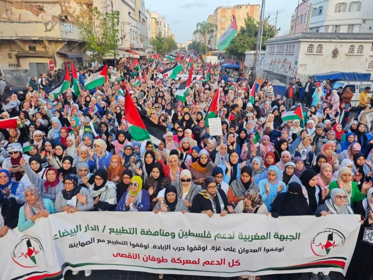 احتجاجات حاشدة بالمدن المغربية تنديدا بالمجازر الصهيونية في حق النازحين وللمطالبة بإسقاط التطبيع وإلغاء موازين