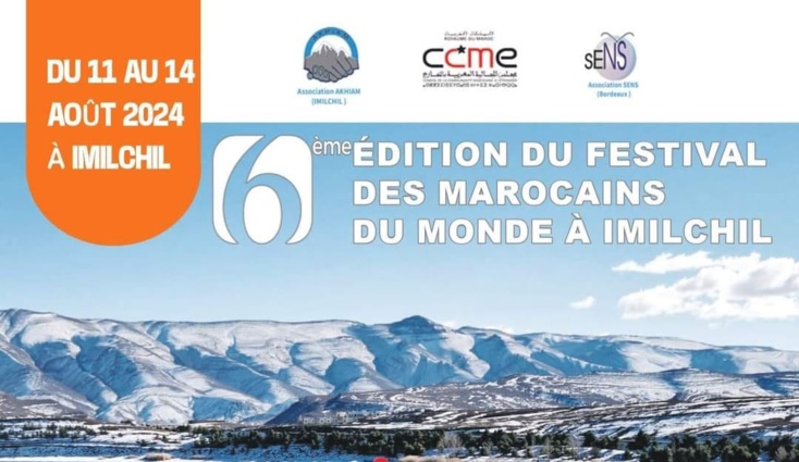 إملشيل تحتضن المهرجان السادس لمغاربة العالم من 11 إلى 14 غشت إملشيل تحتضن المهرجان السادس لمغاربة العالم من 11 إلى 14 غشت