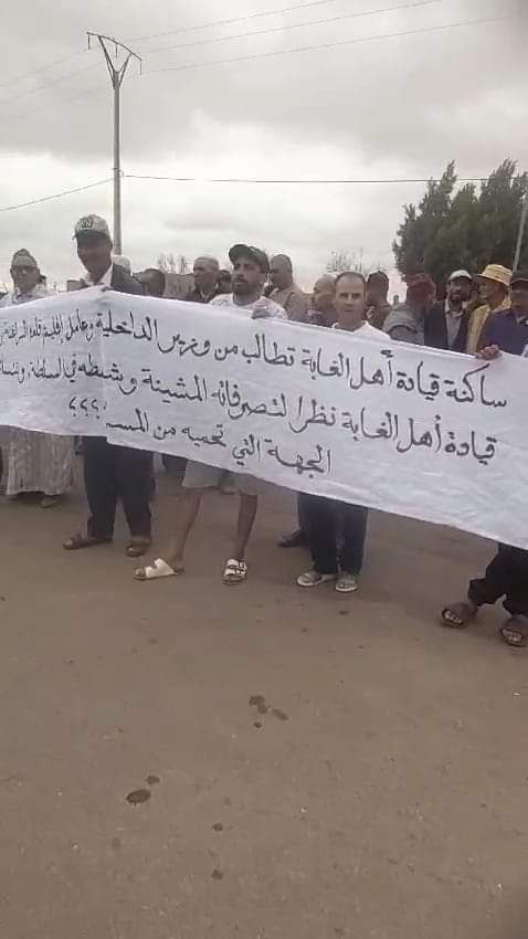 ساكنة المربوح وا ولاد الشرقي وميات يحتجون أمام قيادة اهل الغابة ساكنة المربوح وا ولاد الشرقي وميات يحتجون أمام قيادة اهل الغابة