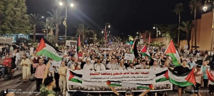 احتجاجات تجتاح المدن المغربية في يوم التضامن مع غزة.. وتنديد واسع باغتيال هنية وبالصمت الرسمي احتجاجات تجتاح المدن المغربية في يوم التضامن مع غزة.. وتنديد واسع باغتيال هنية وبالصمت الرسمي