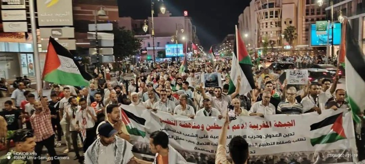 احتجاجات تجتاح المدن المغربية في يوم التضامن مع غزة.. وتنديد واسع باغتيال هنية وبالصمت الرسمي احتجاجات تجتاح المدن المغربية في يوم التضامن مع غزة.. وتنديد واسع باغتيال هنية وبالصمت الرسمي