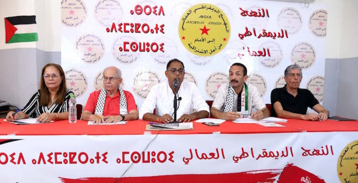 “النهج” ينتقد الصمت المريب للدولة المغربية عن جرائم الإبادة الجماعية لإسرائيل بقطاع غزة “النهج” ينتقد الصمت المريب للدولة المغربية عن جرائم الإبادة الجماعية لإسرائيل بقطاع غزة