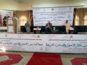 نظم المجلس العلمي المحلي  بقلعة السراغنة وبتنسيق مع المندوبية الإقليمية للشؤون الإسلامية ندوة علمية حول: نعمة الماء بين التبذير والتدبير نظم المجلس العلمي المحلي  بقلعة السراغنة وبتنسيق مع المندوبية الإقليمية للشؤون الإسلامية ندوة علمية حول: نعمة الماء بين التبذير والتدبير