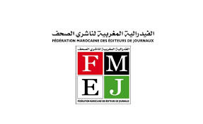 منظمات مهنية تتدارس مستجدات قطاع الصحافة والنشر منظمات مهنية تتدارس مستجدات قطاع الصحافة والنشر