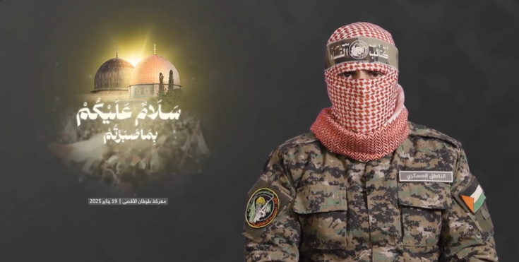 أبو عبيدة: معركة “طوفان الأقصى” غيرت وجه المنطقة (فيديو) أبو عبيدة: معركة “طوفان الأقصى” غيرت وجه المنطقة (فيديو)