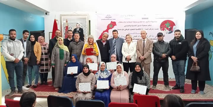 جمعية جسور للتنمية والتضامن بابن جرير تحتفي بذكرى تقديم وثيقة المطالبة بالاستقلال جمعية جسور للتنمية والتضامن بابن جرير تحتفي بذكرى تقديم وثيقة المطالبة بالاستقلال