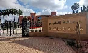 سابقة بإقليم قلعة السراغنة تلاثة رؤساء جماعات ترابية يوجهون شكاية الى عامل الإقليم حول تجاوزات قائد قيادة اهل الغابة سابقة بإقليم قلعة السراغنة تلاثة رؤساء جماعات ترابية يوجهون شكاية الى عامل الإقليم حول تجاوزات قائد قيادة اهل الغابة