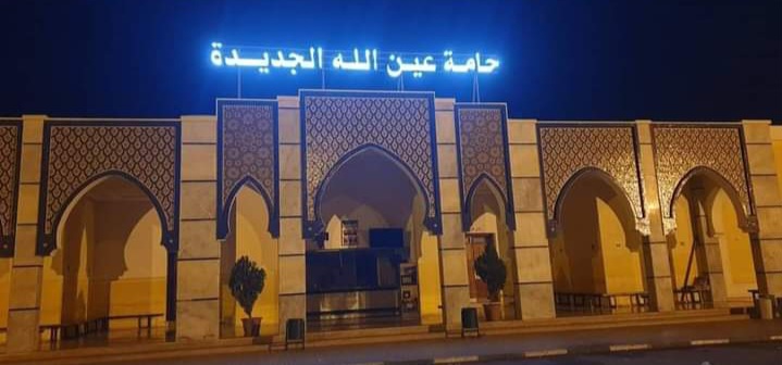 لجنة من المفتشية العامة بوزارة الداخلية تحل بجماعة سبع رواضي بإقليم مولاي يعقوب للتدقيق وافتحاص مجموعة من الاختلالات المالية بالجماعة لجنة من المفتشية العامة بوزارة الداخلية تحل بجماعة سبع رواضي بإقليم مولاي يعقوب للتدقيق وافتحاص مجموعة من الاختلالات المالية بالجماعة