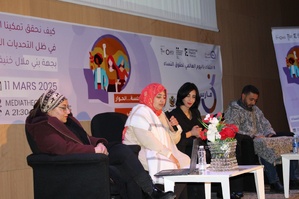 دينامية "أجيال المساواة" كيف يمكن تحقيق تمكينا اقتصاديا للنساء في ظل التحديات الراهنة بجهة بني ملال خنيفرة دينامية "أجيال المساواة" كيف يمكن تحقيق تمكينا اقتصاديا للنساء في ظل التحديات الراهنة بجهة بني ملال خنيفرة