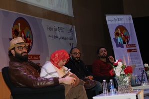 دينامية "أجيال المساواة" كيف يمكن تحقيق تمكينا اقتصاديا للنساء في ظل التحديات الراهنة بجهة بني ملال خنيفرة دينامية "أجيال المساواة" كيف يمكن تحقيق تمكينا اقتصاديا للنساء في ظل التحديات الراهنة بجهة بني ملال خنيفرة