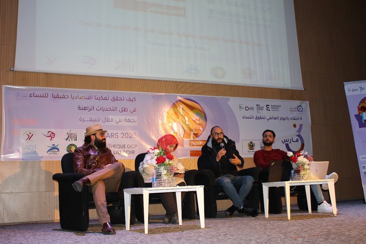 دينامية "أجيال المساواة" كيف يمكن تحقيق تمكينا اقتصاديا للنساء في ظل التحديات الراهنة بجهة بني ملال خنيفرة دينامية "أجيال المساواة" كيف يمكن تحقيق تمكينا اقتصاديا للنساء في ظل التحديات الراهنة بجهة بني ملال خنيفرة