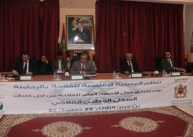 يوم اخباري حول الاحصاء العام للفلاحة بابن جرير ... عامل اقليم الرحامنة :"لنا احساس قوي بالمسؤولية وسنكون مع الفلاحين في الوقت المناسب" يوم اخباري حول الاحصاء العام للفلاحة بابن جرير ... عامل اقليم الرحامنة :"لنا احساس قوي بالمسؤولية وسنكون مع الفلاحين في الوقت المناسب"