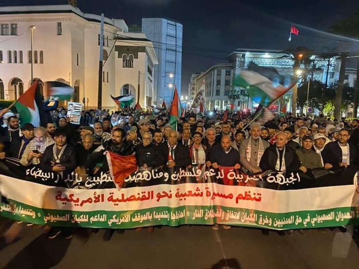 وقفات ومسيرات حاشدة بالمدن المغربية تستنكر الإبادة في غزة وتطالب بإسقاط التطبيع (صور)