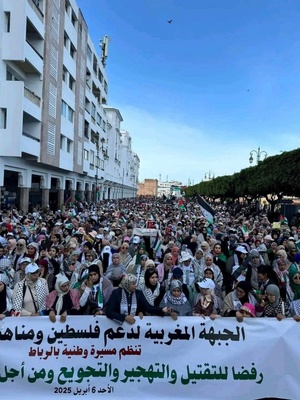 عشرات آلاف المغاربة يحجون إلى الرباط للمطالبة بوقف الإبادة في غزة والإسقاط الفوري للتطبيع عشرات آلاف المغاربة يحجون إلى الرباط للمطالبة بوقف الإبادة في غزة والإسقاط الفوري للتطبيع
