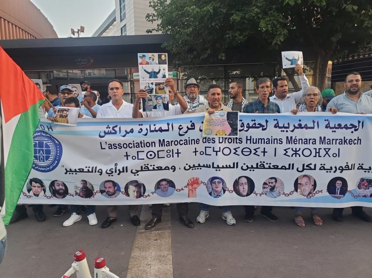 استمرار التضييق على الجمعية المغربية لحقوق الإنسان.. فرع مراكش يستنكر الحرمان من وصل الإيداع استمرار التضييق على الجمعية المغربية لحقوق الإنسان.. فرع مراكش يستنكر الحرمان من وصل الإيداع