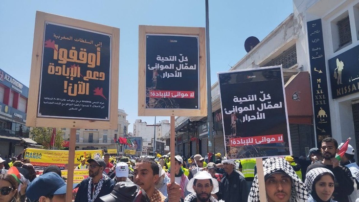 حضور قوي للقضية الفلسطينية في احتجاجات فاتح ماي والنقابات تجدد التنديد بالإبادة والمطالبة بإسقاط التطبيع حضور قوي للقضية الفلسطينية في احتجاجات فاتح ماي والنقابات تجدد التنديد بالإبادة والمطالبة بإسقاط التطبيع