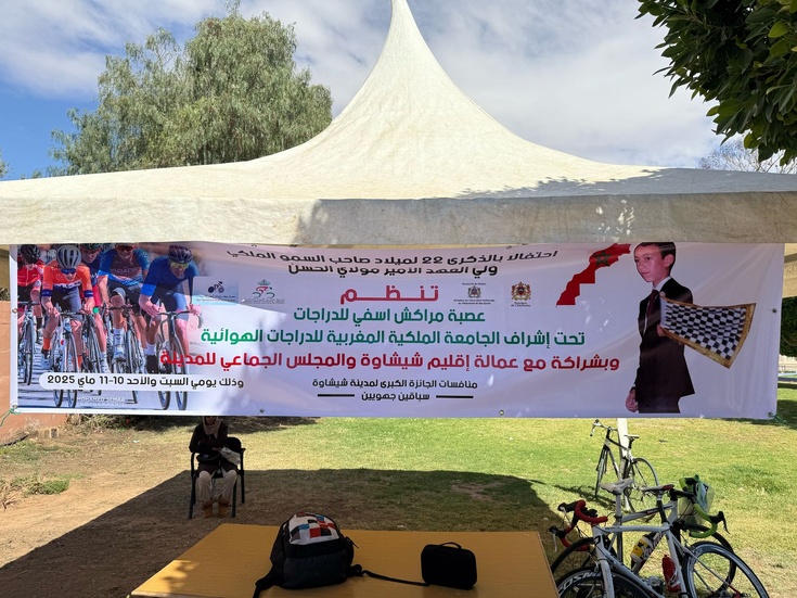 الجمعية الرياضية نادي شباب الرحامنة للدراجات تشارك في الاحتفالات بالذكرى ال22 لميلاد صاحب السمو الملكي ولي العهد الأمير مولاي الحسن بمدينة شيشاوة