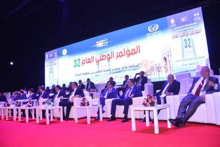 المحامون يعقدون المؤتمر 32 لجمعية هيئاتهم بالمغرب المحامون يعقدون المؤتمر 32 لجمعية هيئاتهم بالمغرب