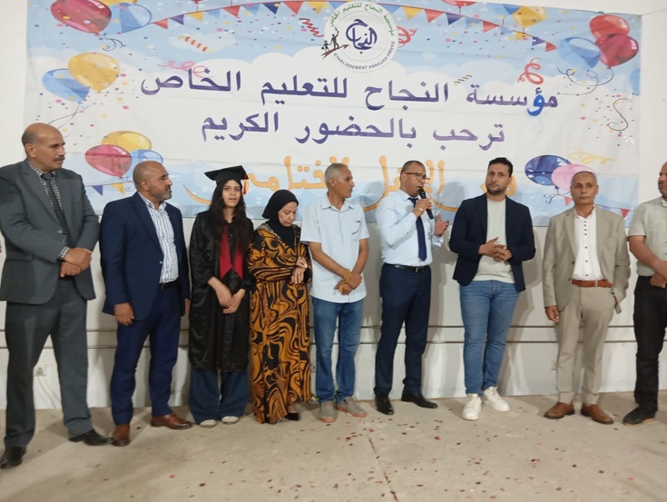 مؤسسة النجاح للتعليم الخصوصي بقلعة السراغنة تحتفي بتلاميذها المتفوقين في الموسم الدراسي 2024/2025 مؤسسة النجاح للتعليم الخصوصي بقلعة السراغنة تحتفي بتلاميذها المتفوقين في الموسم الدراسي 2024/2025