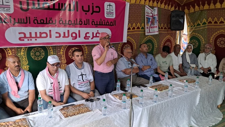 قيادة حزب الاستقلال بقلعة السراغنة تحل بالجماعة الترابية أولاد اصبيح لدعم مرشحي الحزب لاقتراع فاتح يوليوز 2025 قيادة حزب الاستقلال بقلعة السراغنة تحل بالجماعة الترابية أولاد اصبيح لدعم مرشحي الحزب لاقتراع فاتح يوليوز 2025