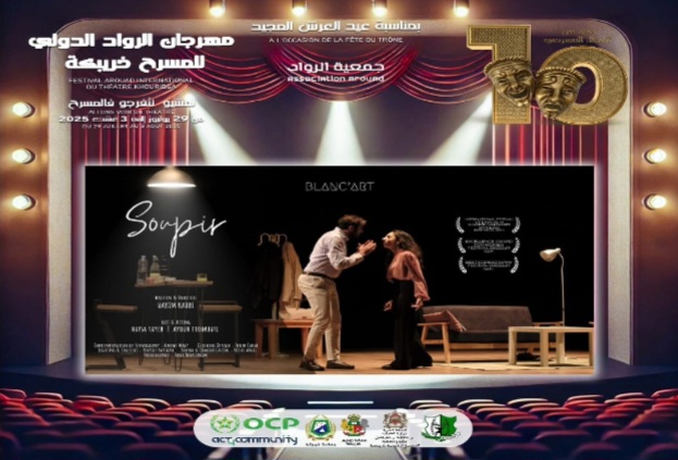 خريبكة تحتفي بعشرية مهرجان الرواد الدولي للمسرح بمشاركة ست فرق دولية محترفة خريبكة تحتفي بعشرية مهرجان الرواد الدولي للمسرح بمشاركة ست فرق دولية محترفة