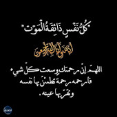 تعازينا الحارة في وفاة الاستاذ محمد الروينو تعازينا الحارة في وفاة الاستاذ محمد الروينو