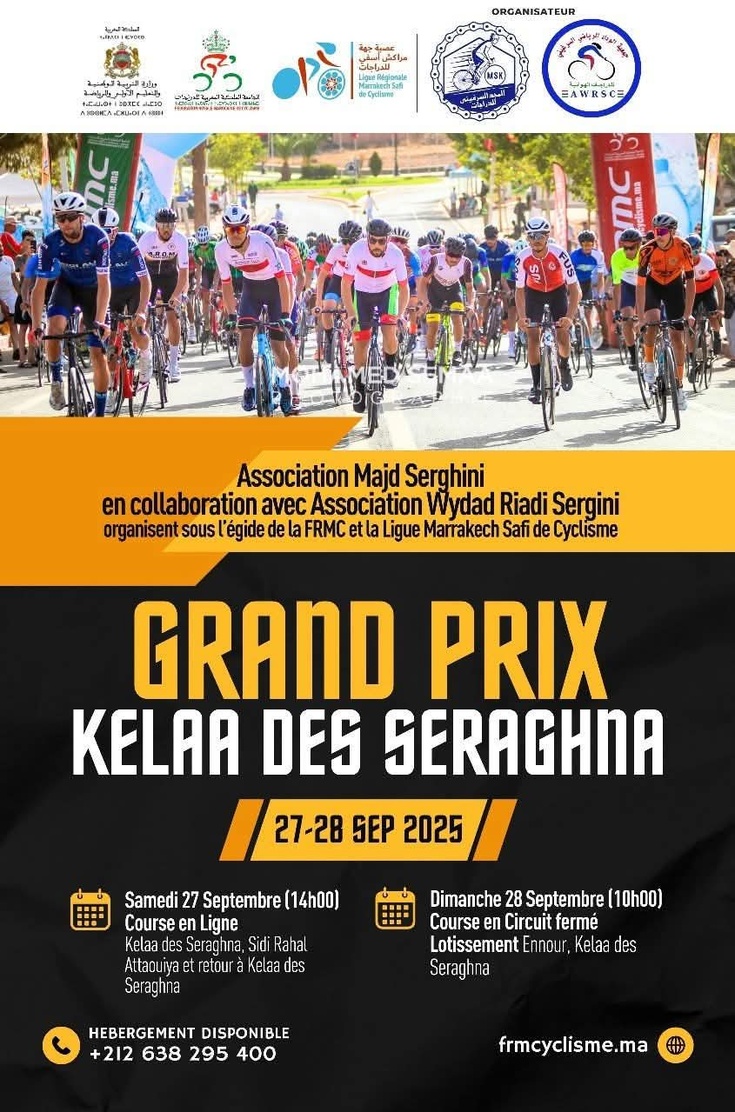 مدينة قلعة السراغنة تحتضن سباقين للدراجات ايام 27 و 28 شتنبر 2025 مدينة قلعة السراغنة تحتضن سباقين للدراجات ايام 27 و 28 شتنبر 2025