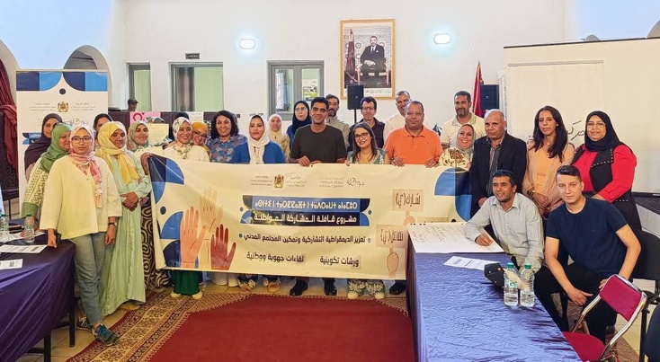 أرضية أسبوع المشاركة المواطنة بجهة مراكش – آسفي