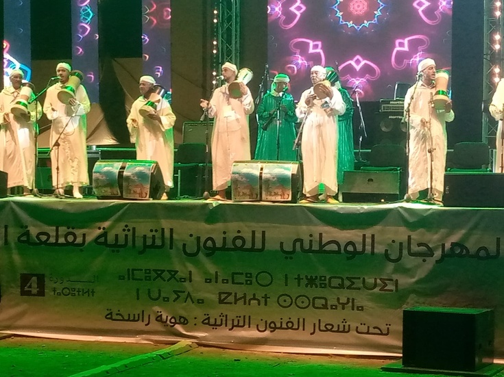 سدال الستار على  فعاليات النسخة الرابعة للمهرجان الوطني للفنون  في نسخته الرابعة بمدينة قلعة السراغنة سدال الستار على  فعاليات النسخة الرابعة للمهرجان الوطني للفنون  في نسخته الرابعة بمدينة قلعة السراغنة