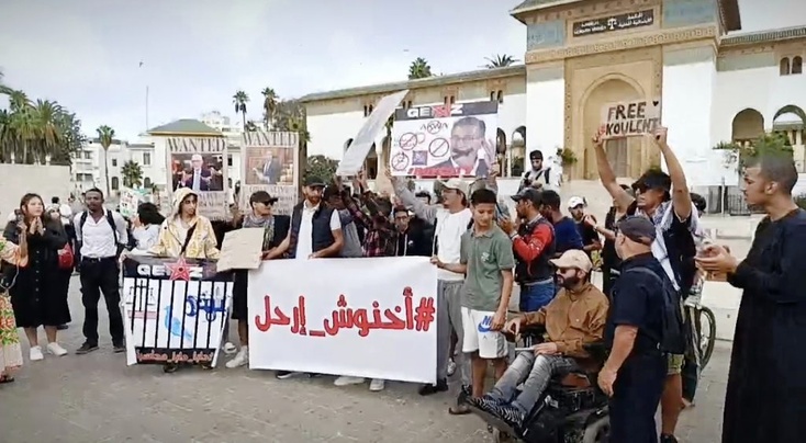 حركة “جيل زد” تجدد المطالبة برحيل أخنوش في اليوم العاشر للاحتجاجات حركة “جيل زد” تجدد المطالبة برحيل أخنوش في اليوم العاشر للاحتجاجات