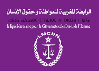 بــــــــــلاغ للرابطة المغربية للمواطنة وحقوق الإنسان بمناسبة اليوم العالمي للماء 2016 بــــــــــلاغ للرابطة المغربية للمواطنة وحقوق الإنسان بمناسبة اليوم العالمي للماء 2016