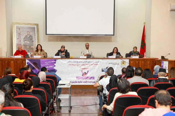 من أجل ريادة نسائية سياسية محور حفل افتتاح مشروع "نعم تقررن" بخريبكة