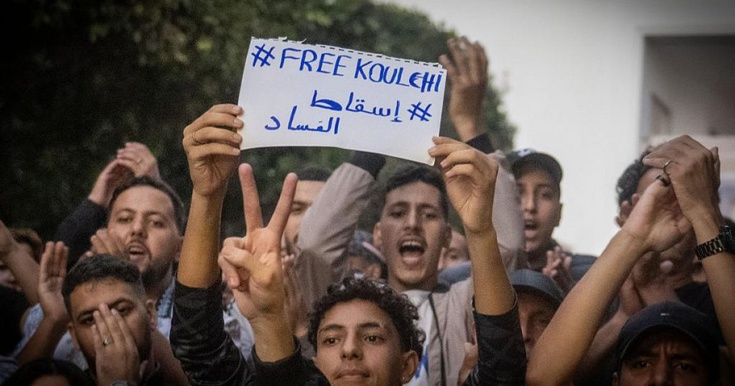 تقرير رسمي يؤكد تقهقر المغرب في مختلف مؤشرات الفساد.. ومكافحة الآفة تتطلب الإرادة السياسية تقرير رسمي يؤكد تقهقر المغرب في مختلف مؤشرات الفساد.. ومكافحة الآفة تتطلب الإرادة السياسية