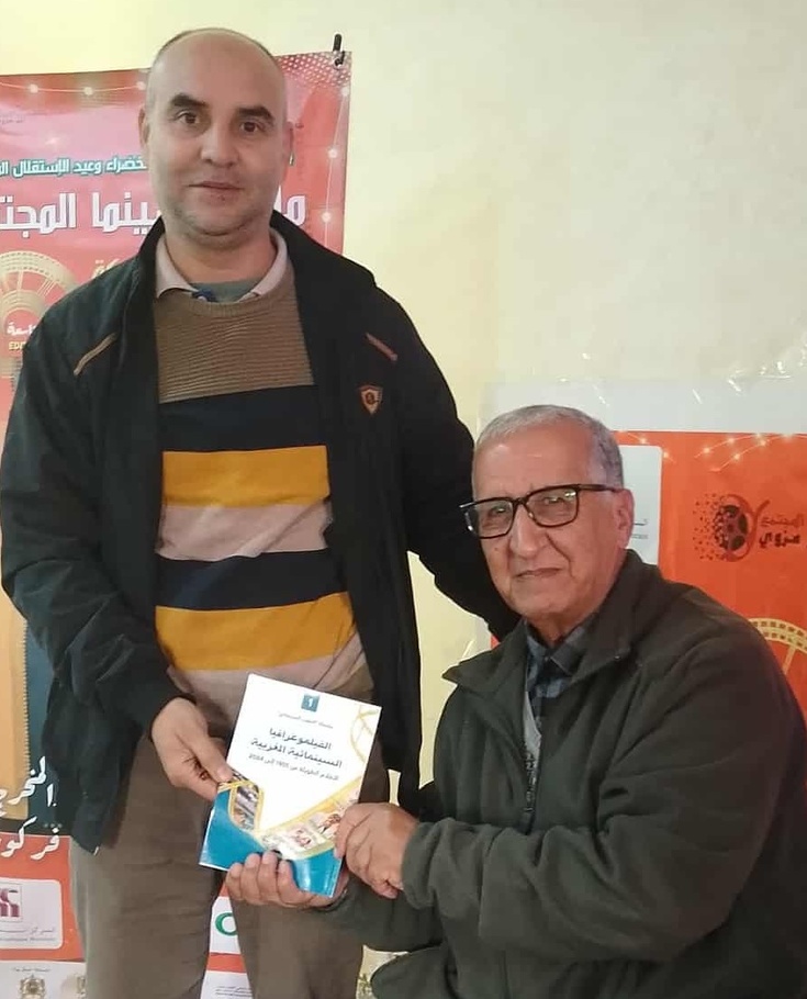 سيجلماسي يضيء سبعين عاماً من السينما المغربية في ملتقى بئر مزوي سيجلماسي يضيء سبعين عاماً من السينما المغربية في ملتقى بئر مزوي