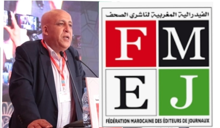 على أثر تسريب فيديو لجنة الأخلاقيات على أثر تسريب فيديو لجنة الأخلاقيات