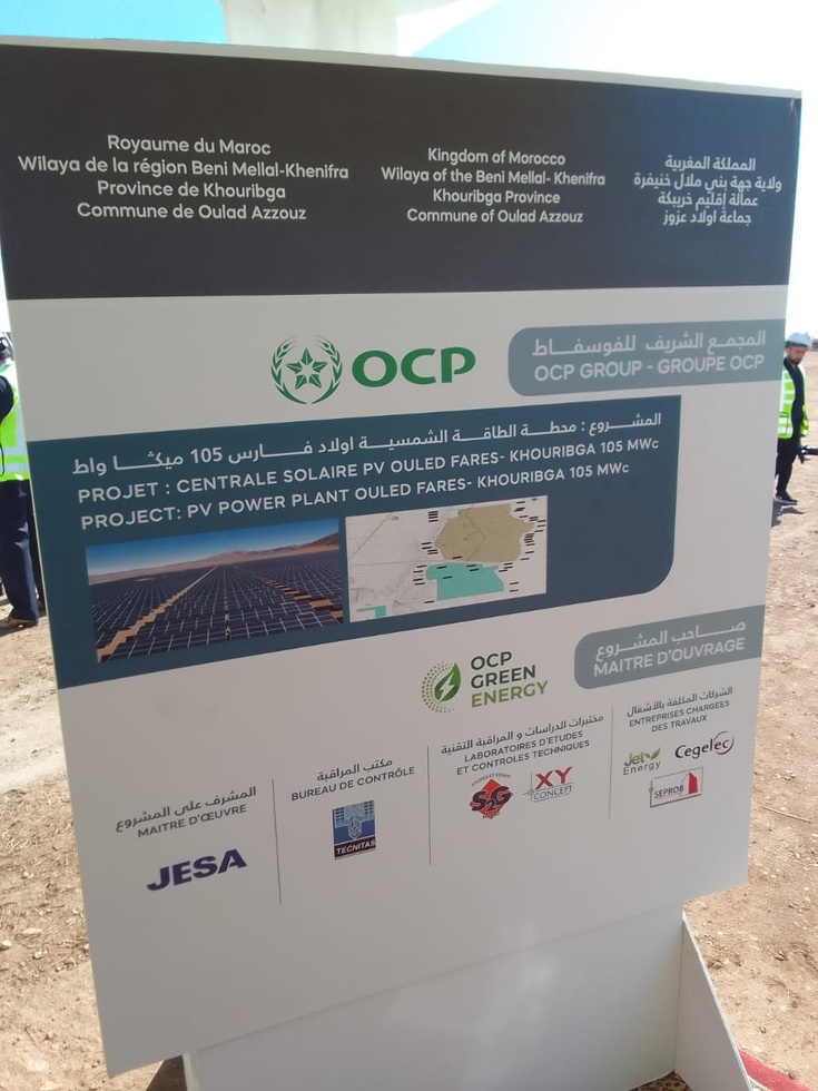 المكتب الشريف للفوسفاط (OCP) يستثمر 13 مليار دولار في برنامجه الطاقي الأخضر ويفتتح مزرعته الشمسية بخريبكة المكتب الشريف للفوسفاط (OCP) يستثمر 13 مليار دولار في برنامجه الطاقي الأخضر ويفتتح مزرعته الشمسية بخريبكة