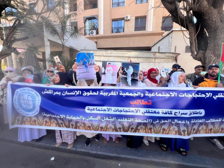 محاكمات “جيل زد”.. ابتدائية مراكش تصدر أحكاما حبسية في حق مجموعة من القاصريين محاكمات “جيل زد”.. ابتدائية مراكش تصدر أحكاما حبسية في حق مجموعة من القاصريين