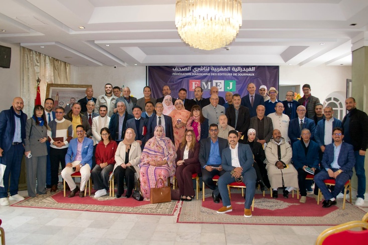 المجلس الوطني للفيدرالية المغربية لناشري الصحف ينعقد بالعيون في دورته الرابعة.... المجلس الوطني للفيدرالية المغربية لناشري الصحف ينعقد بالعيون في دورته الرابعة....