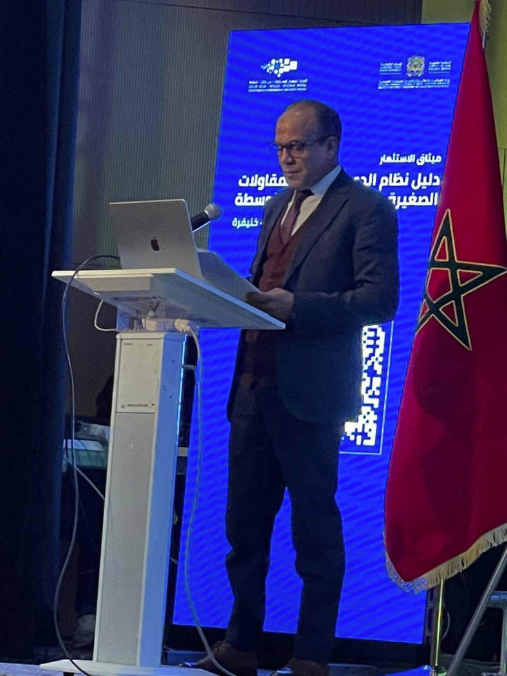 مشاركة غرفة التجارة في القافلة الجهوية للتعريف بنظام الدعم الخاص بالمقاولات الصغيرة جدا والصغرى والمتوسطة مشاركة غرفة التجارة في القافلة الجهوية للتعريف بنظام الدعم الخاص بالمقاولات الصغيرة جدا والصغرى والمتوسطة