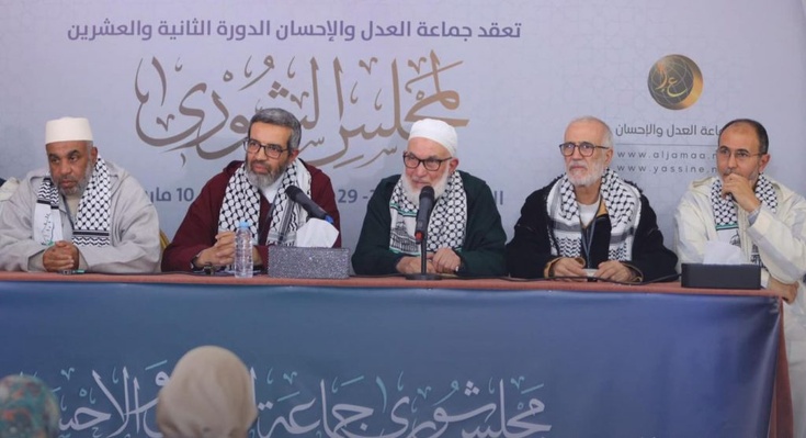 الرئيسية الحدث “العدل والإحسان” تدين العدوان على إيران وتدعو لتجاوز الانقسامات ونصرة فلسطين الرئيسية الحدث “العدل والإحسان” تدين العدوان على إيران وتدعو لتجاوز الانقسامات ونصرة فلسطين