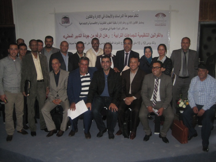 خبراء الذكاء الترابي يحللون القوانين التنظيمية للجماعات الترابية بمراكش خبراء الذكاء الترابي يحللون القوانين التنظيمية للجماعات الترابية بمراكش