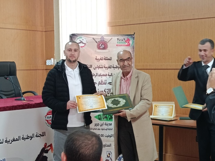 دورة تكوينية في ابراز الكفاءات الرياضية بابن جرير دورة تكوينية في ابراز الكفاءات الرياضية بابن جرير