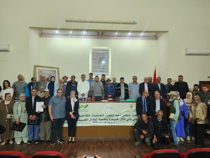 تنظيم لقاء تحسيسي لفائدة التعاونيات الفلاحية بإقليم خريبكة