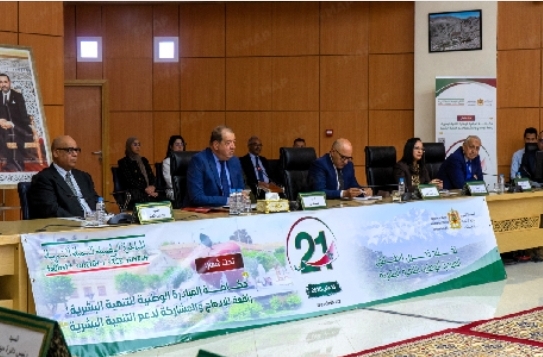 ميدلت.. تخليد الذكرى الـ21 لإطلاق المبادرة الوطنية للتنمية البشرية