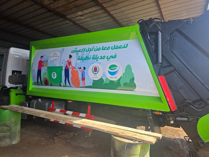 المجلس الجماعي لقلعة السراغنة يفوض تدبير قطاع النظافة لشركة جديدة المجلس الجماعي لقلعة السراغنة يفوض تدبير قطاع النظافة لشركة جديدة